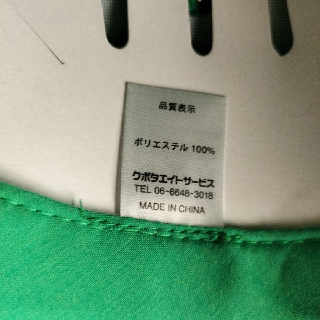 Amazon.co.jp: JA全農 農協 帽子 キャップ トラクター田植え機